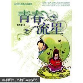 大花园植物逃生