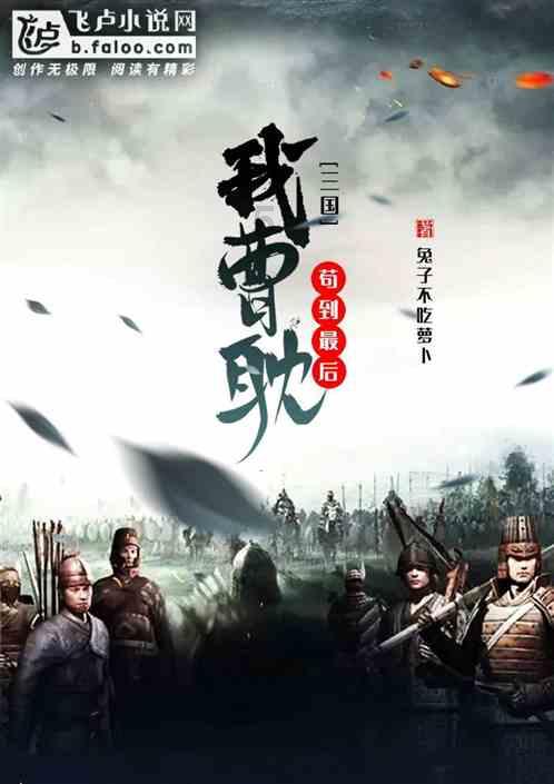 拯救迷路魔术男孩