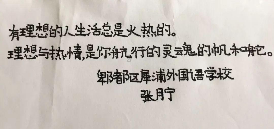 火箭传奇2